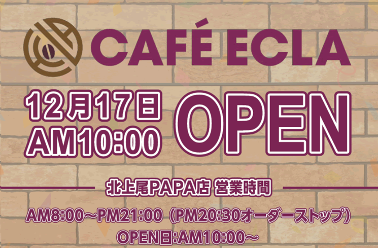 07fairmenu