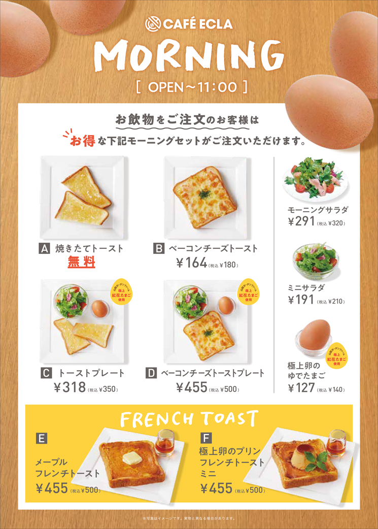 ケーキセット